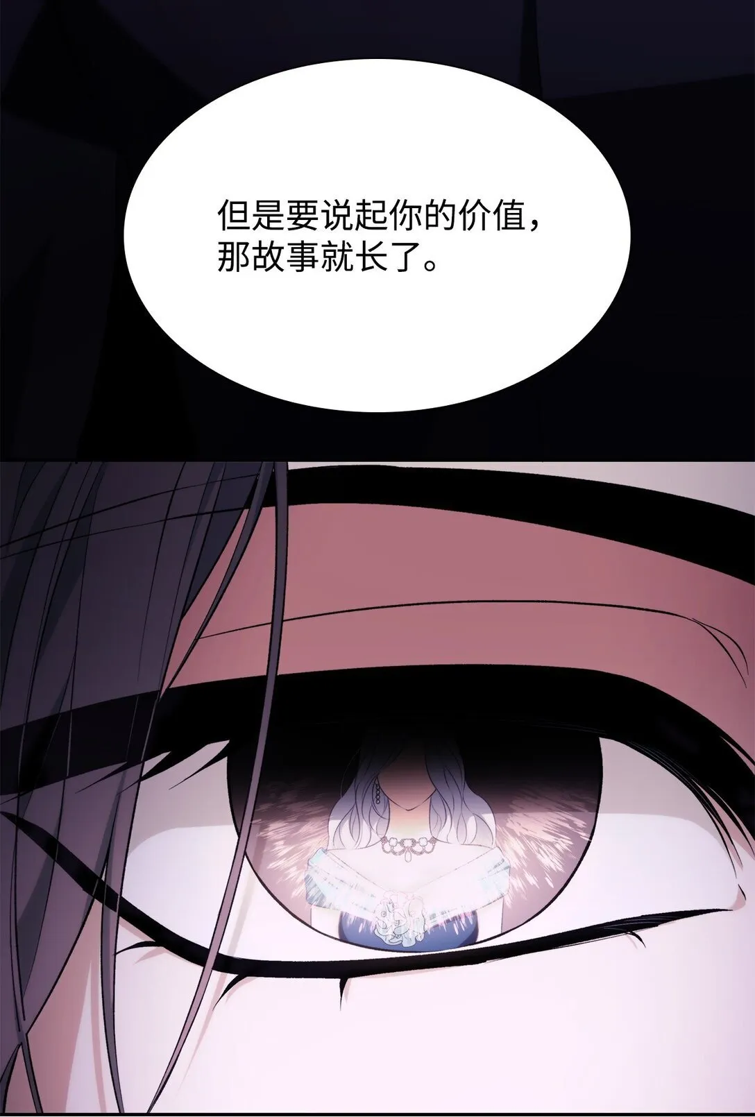 71 黑白颠倒3