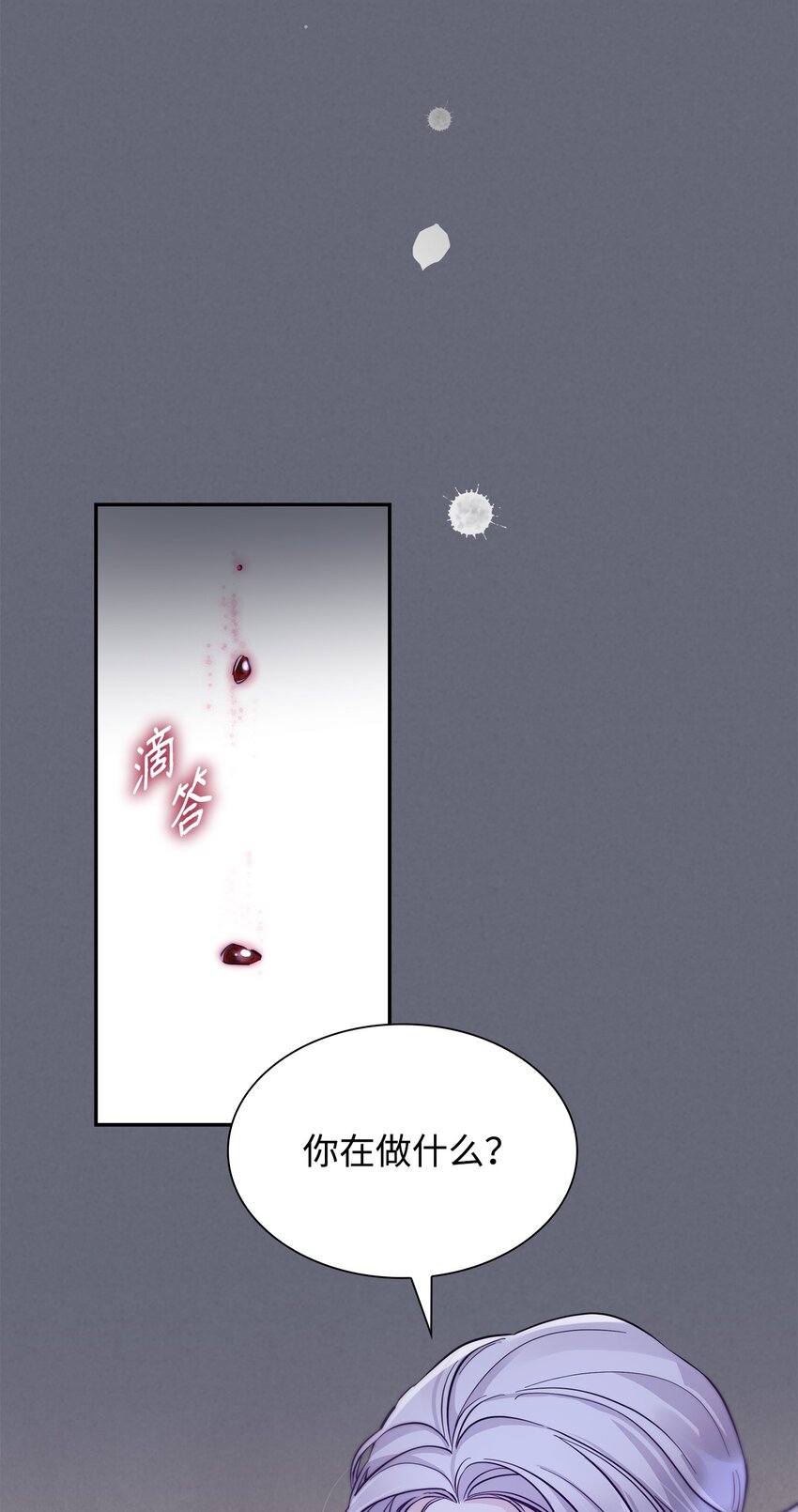 43笼中之鸟77