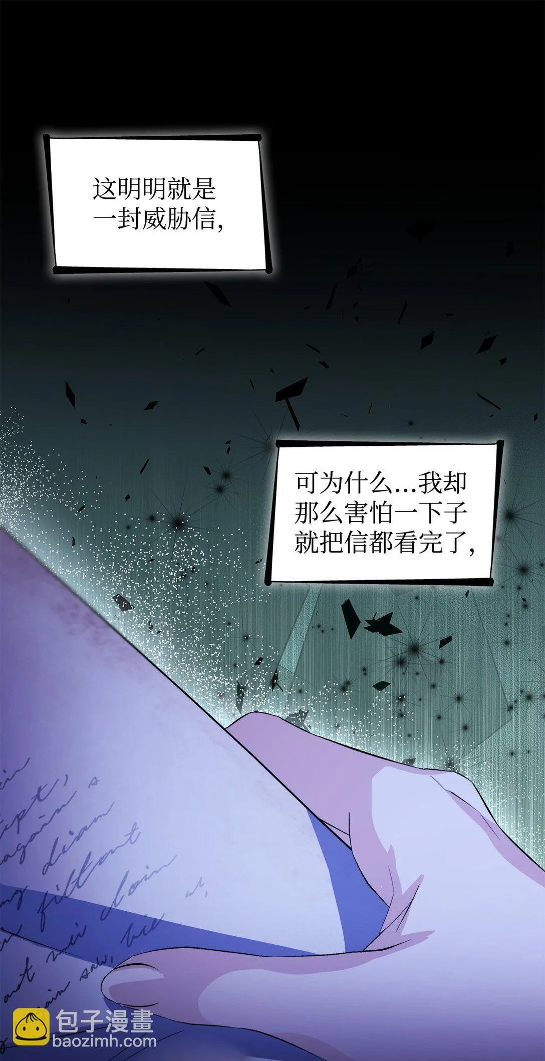 80 可笑的感情56
