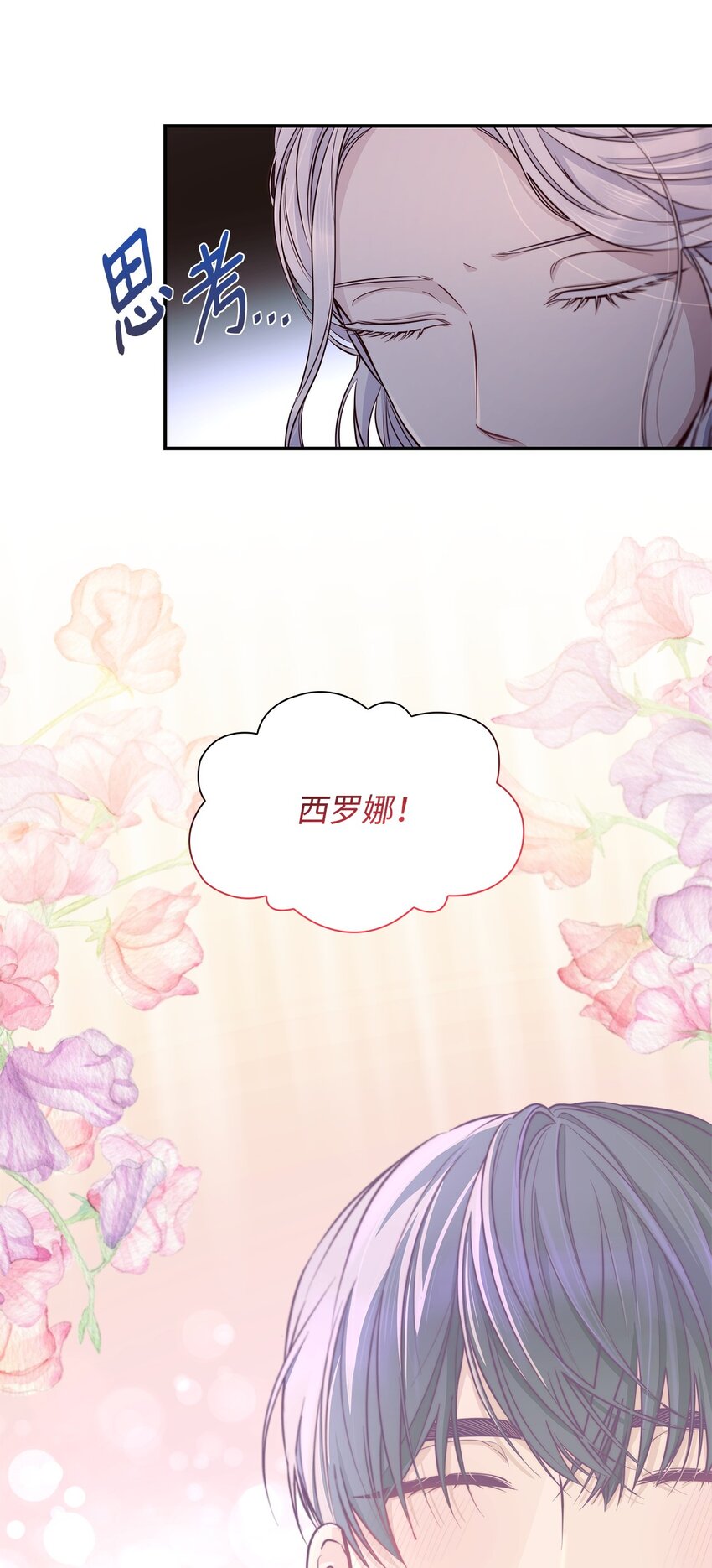 47 逛街趣事81
