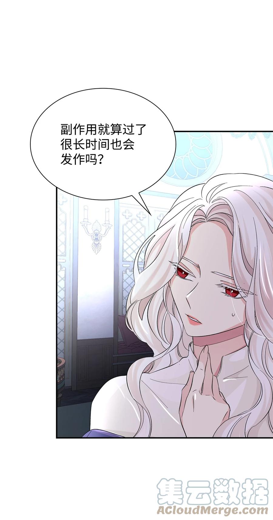 22 彻夜长谈66