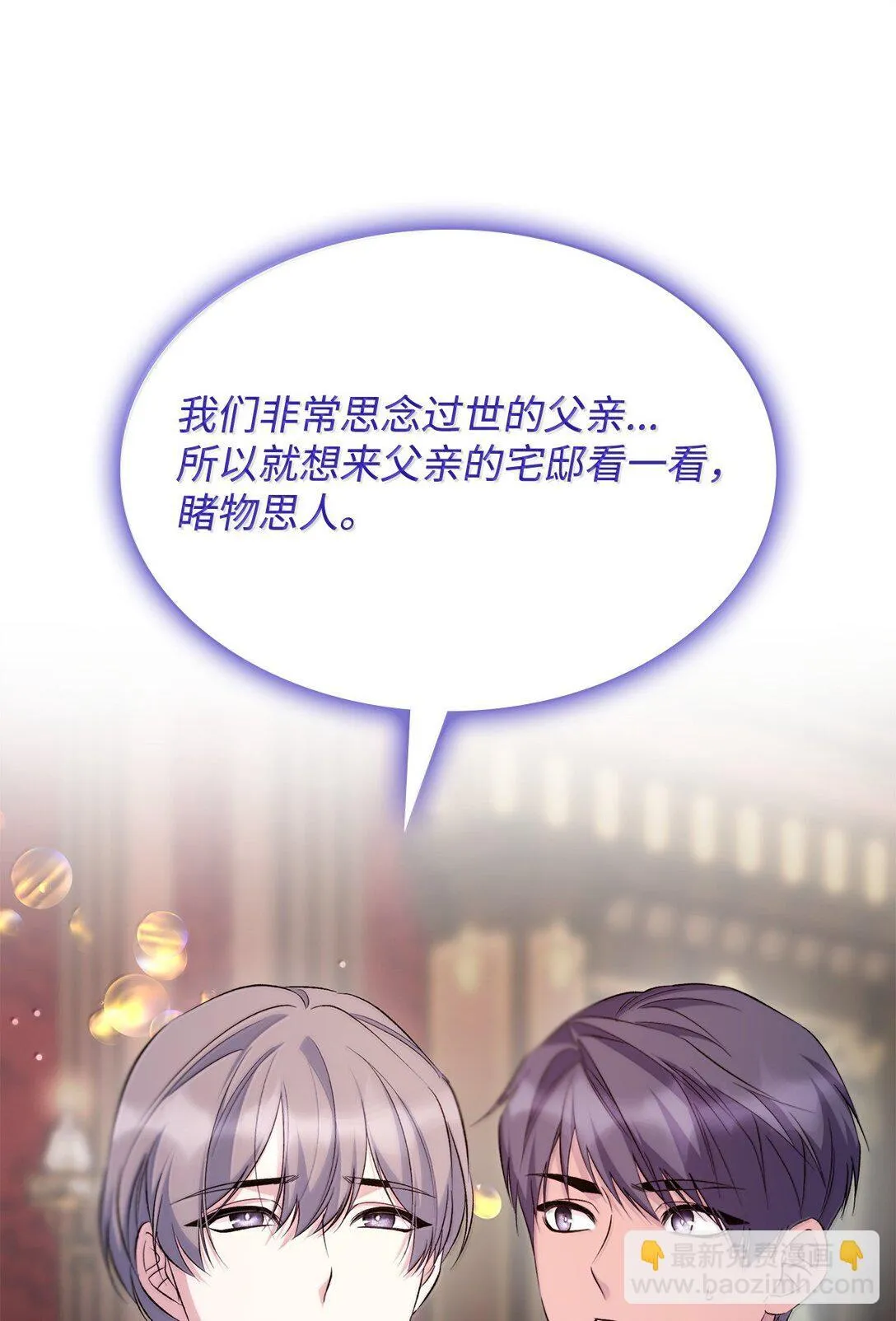 75 利贝塔尔5