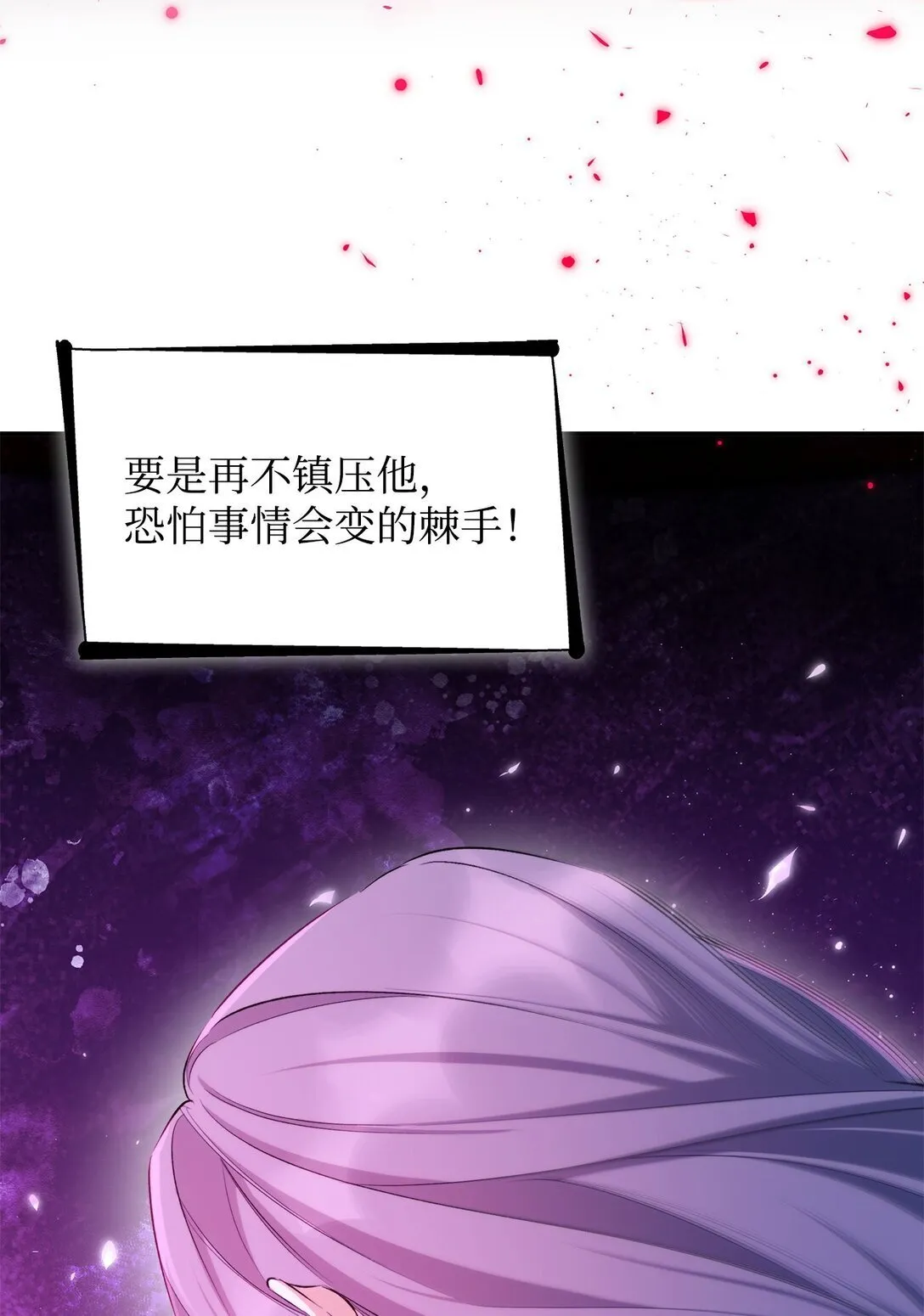 72 家人是软肋29