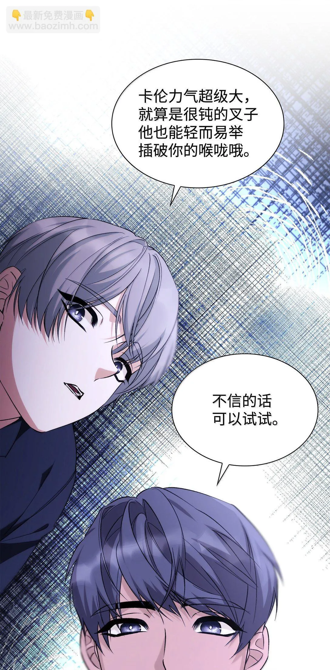 73 机智两兄弟65