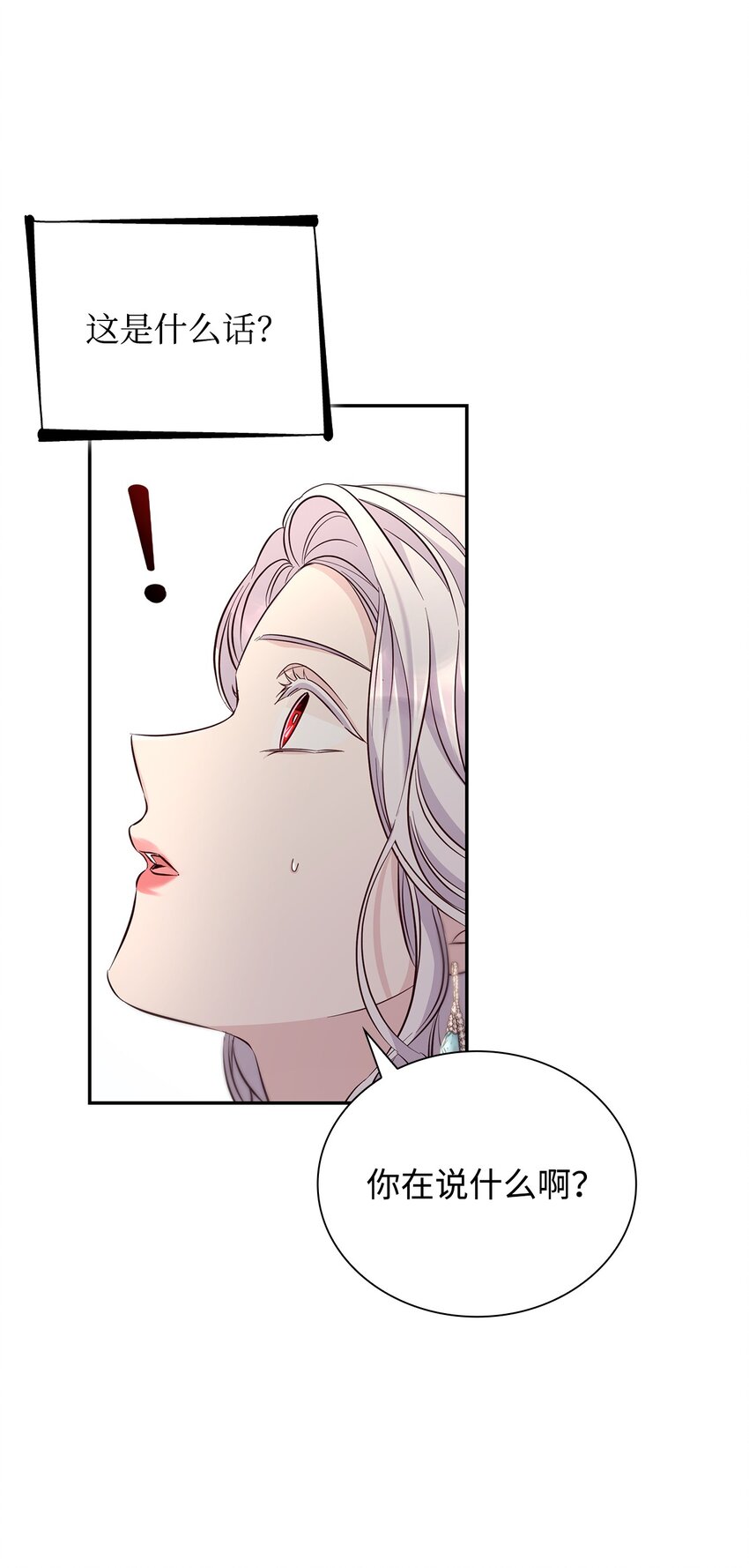 39反常73