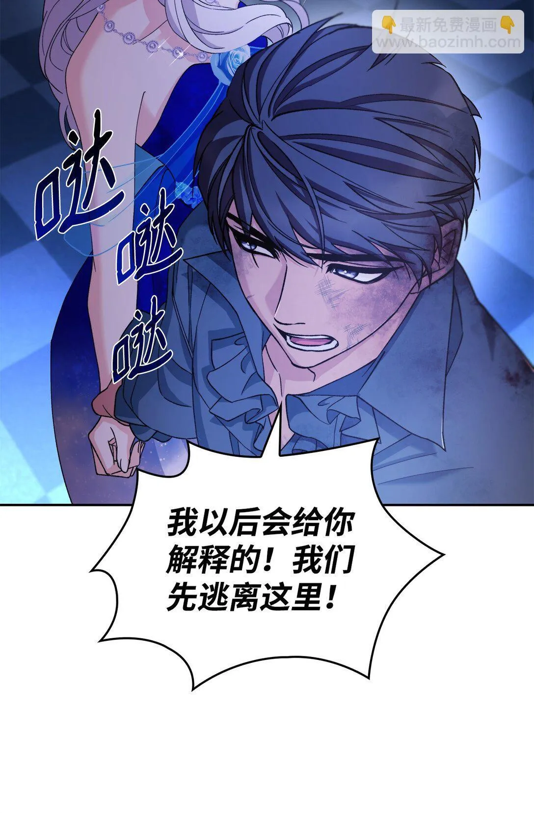 62 找到魔法阵72