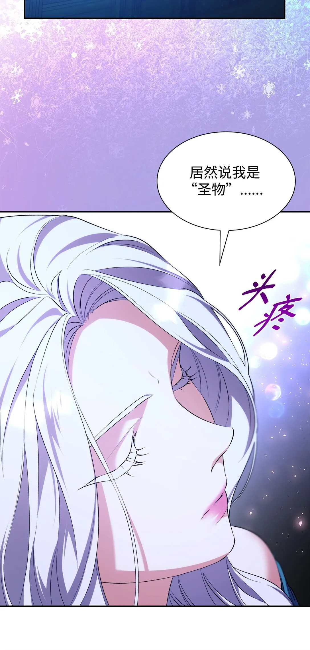 71 黑白颠倒72