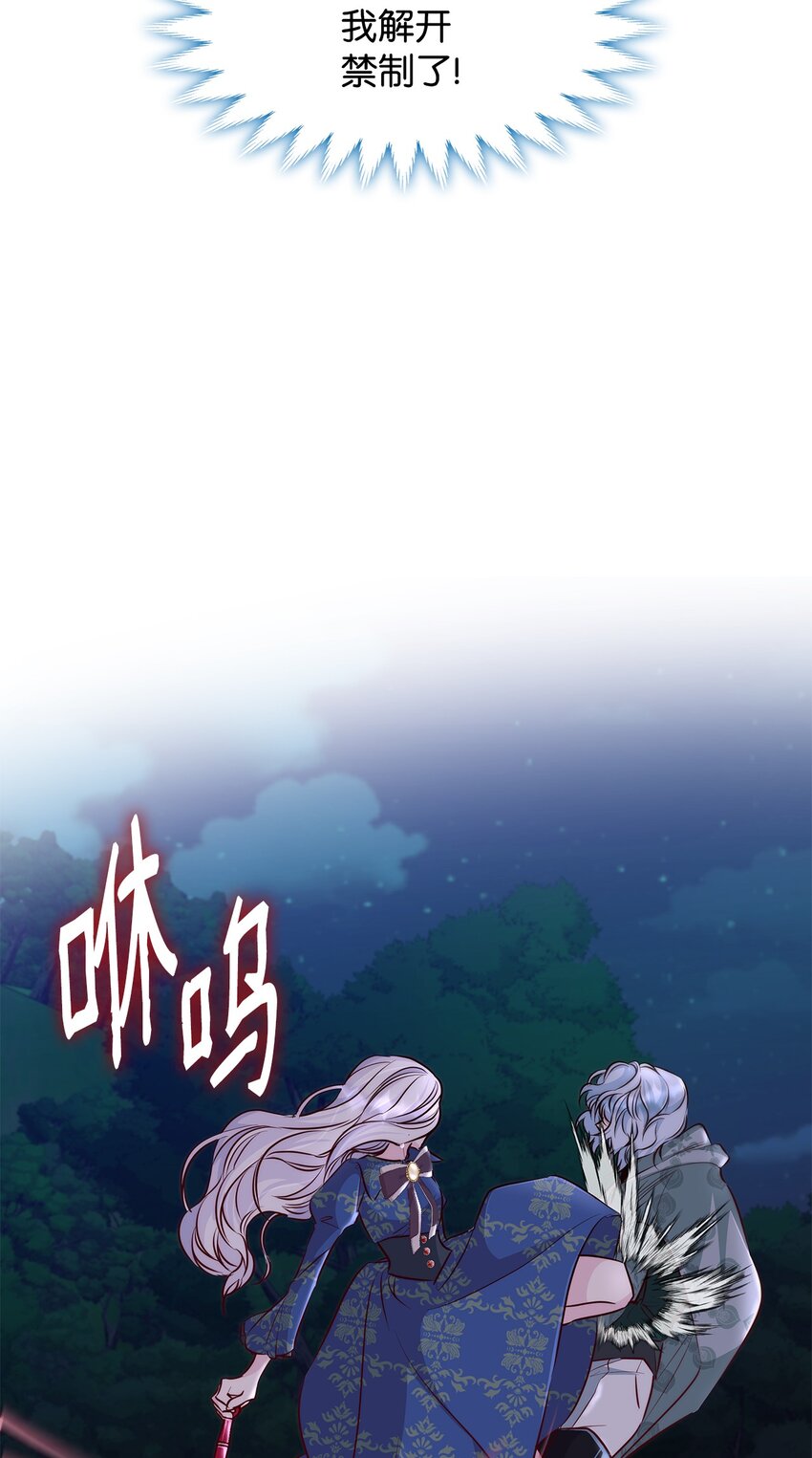 34 逃命49