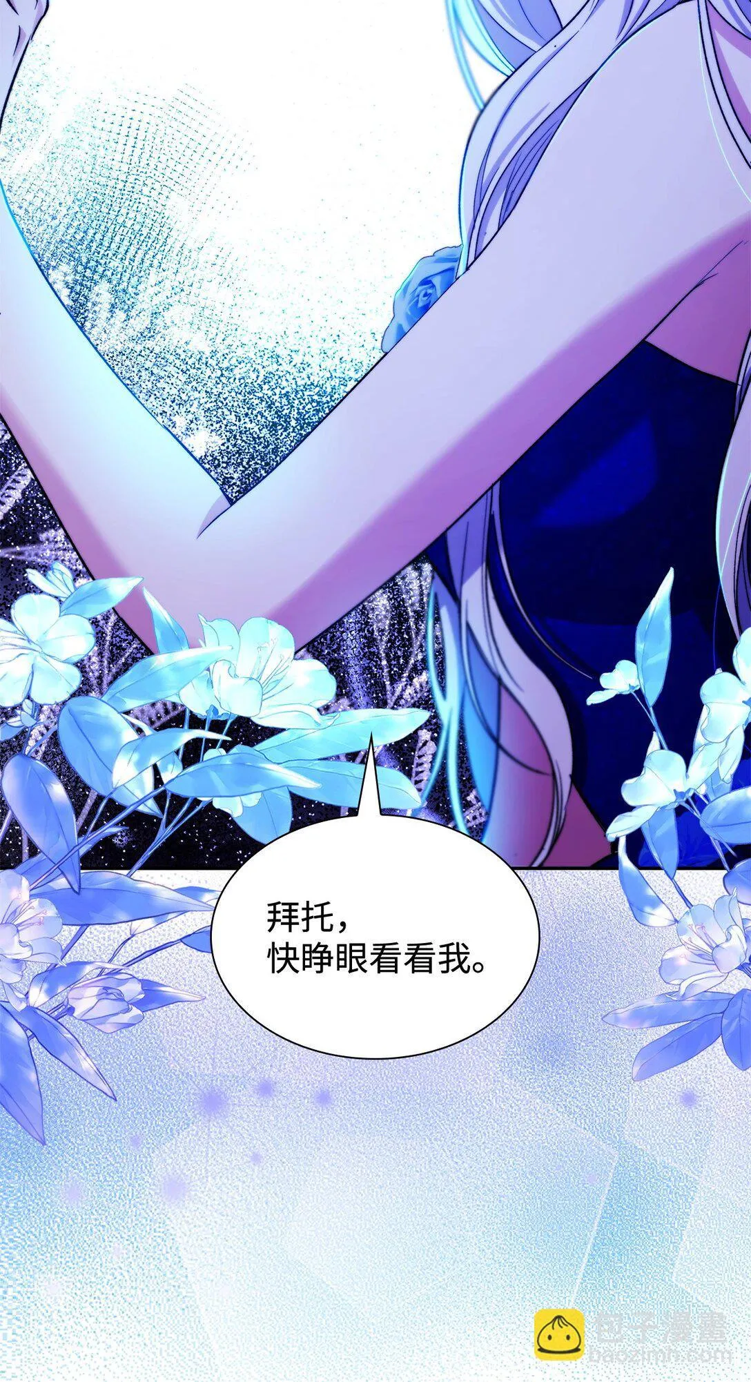 65 肮脏的家族史3