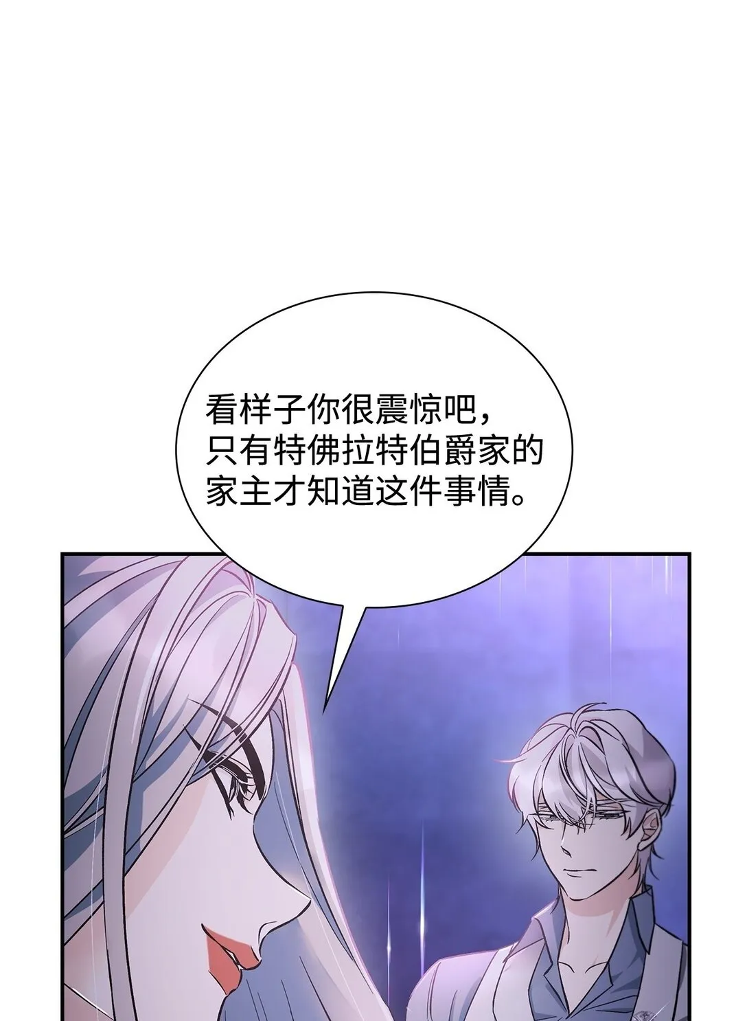 59 米哈尔危险59
