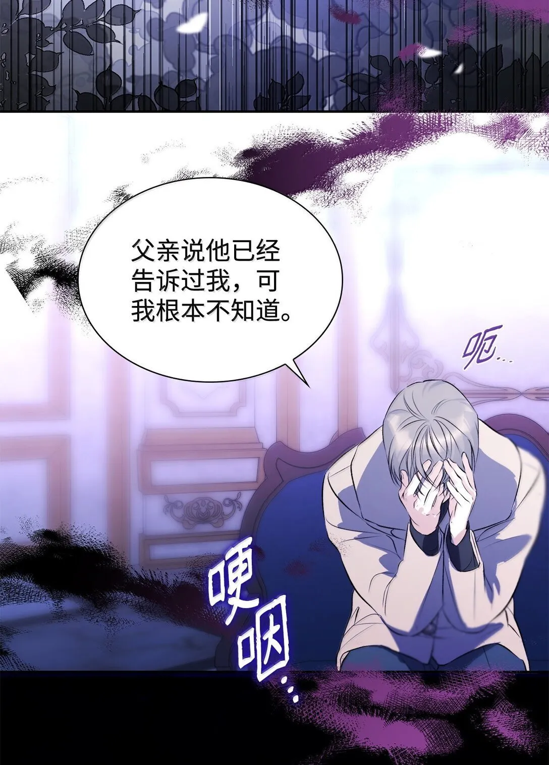 76 父亲的爱63