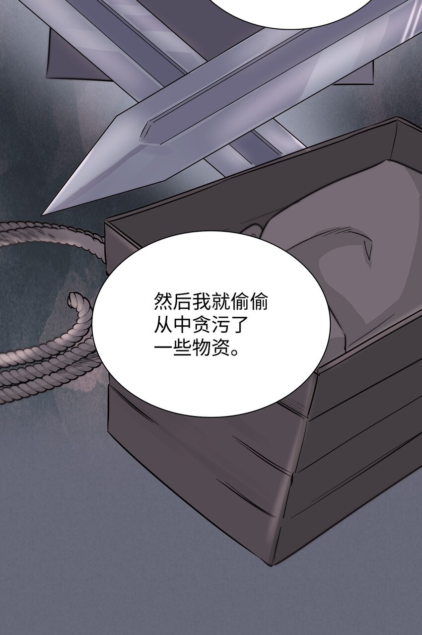 43笼中之鸟37