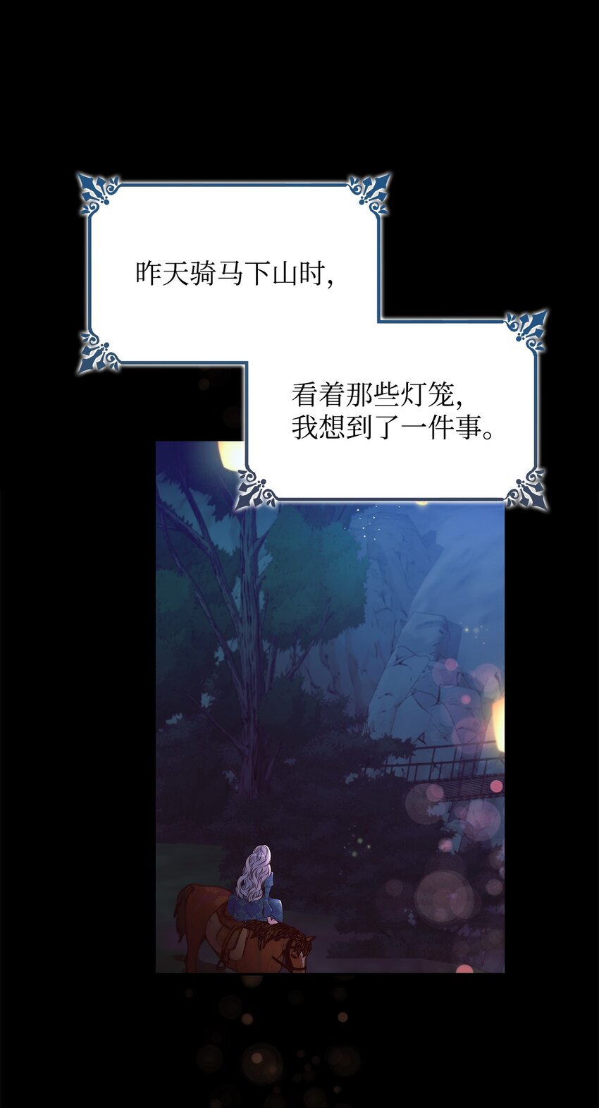 35 完成解药10