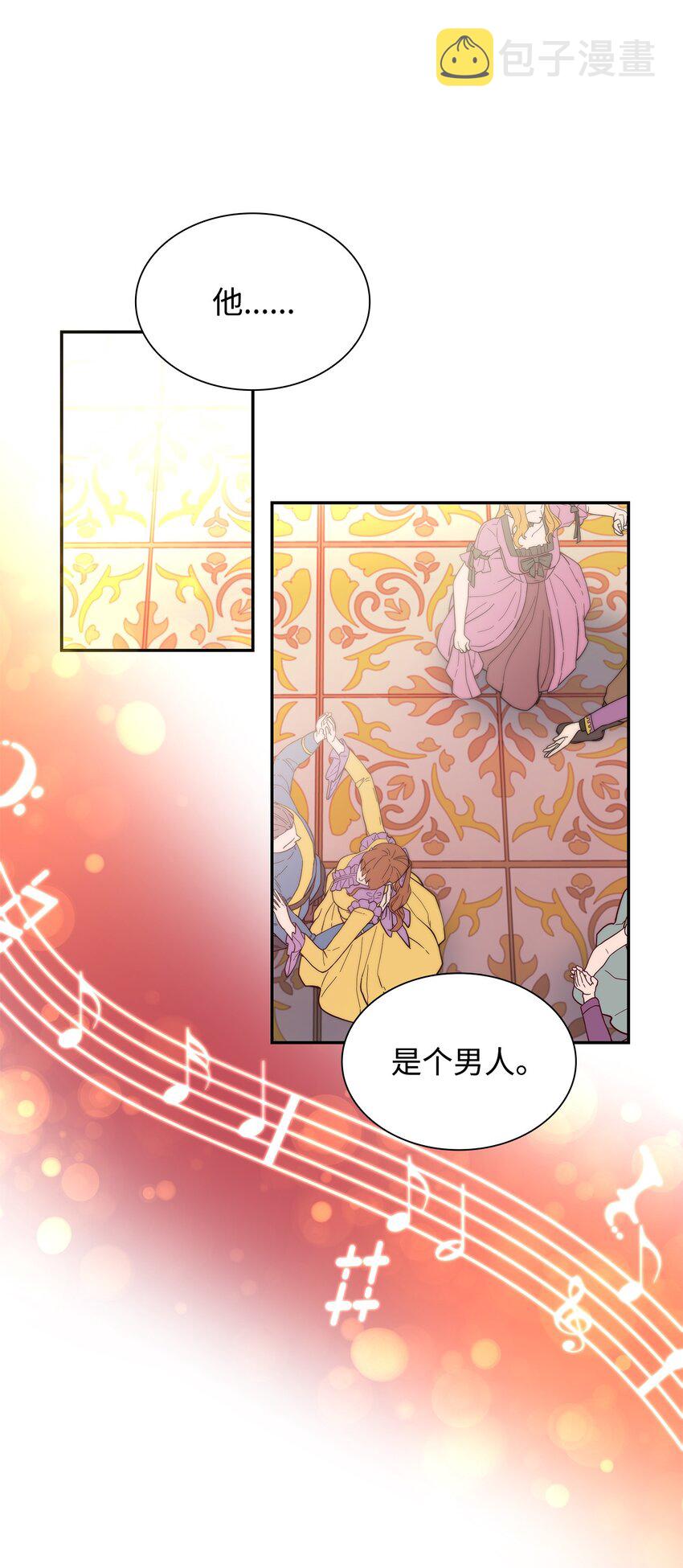 32 蝴蝶效应34
