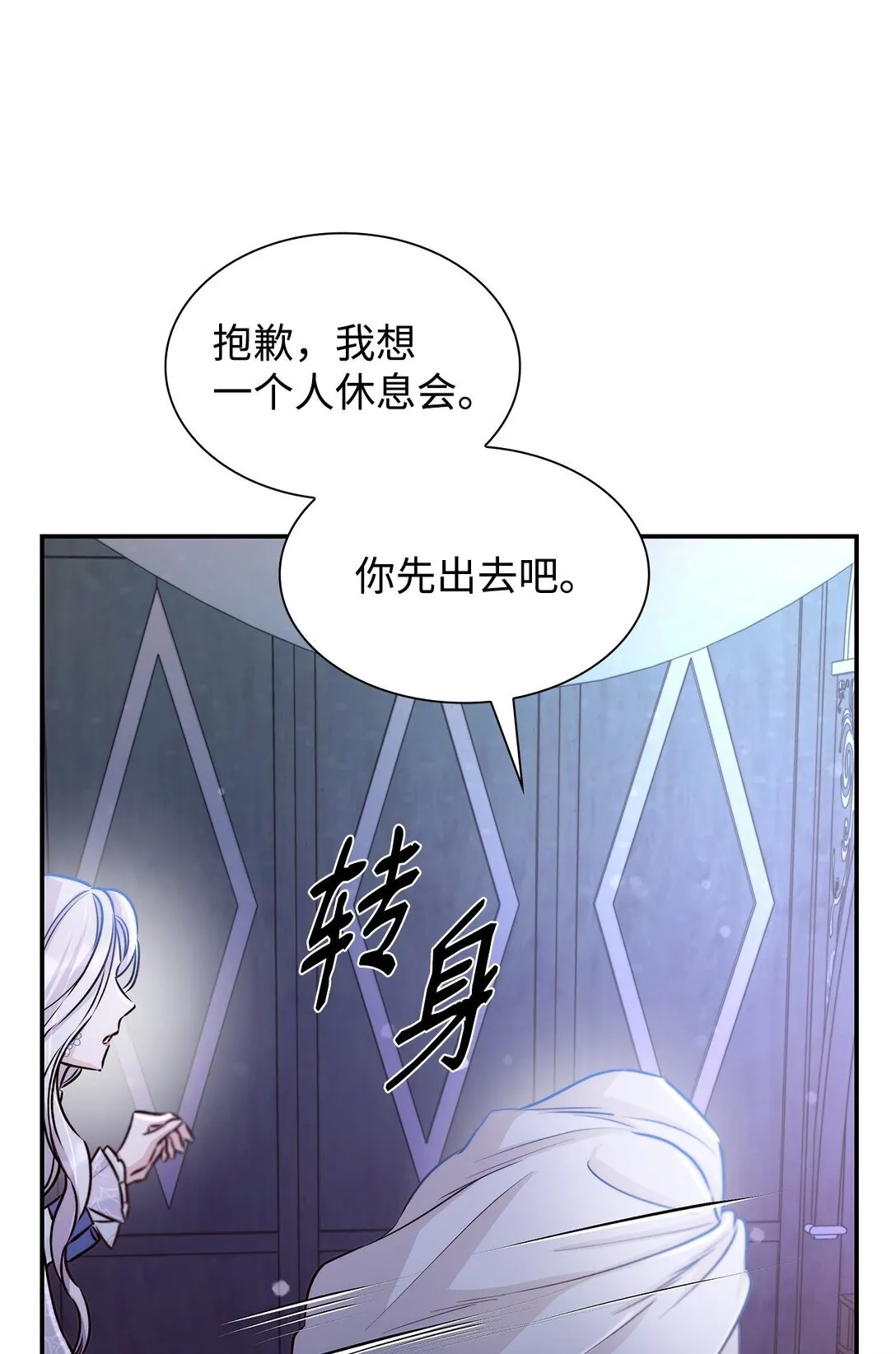 51 没有对策41