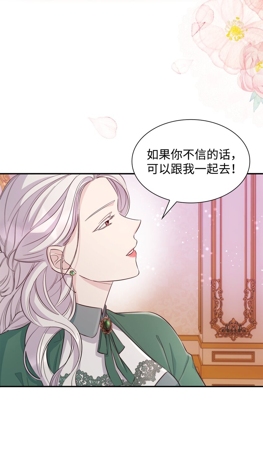 46 无药可救75