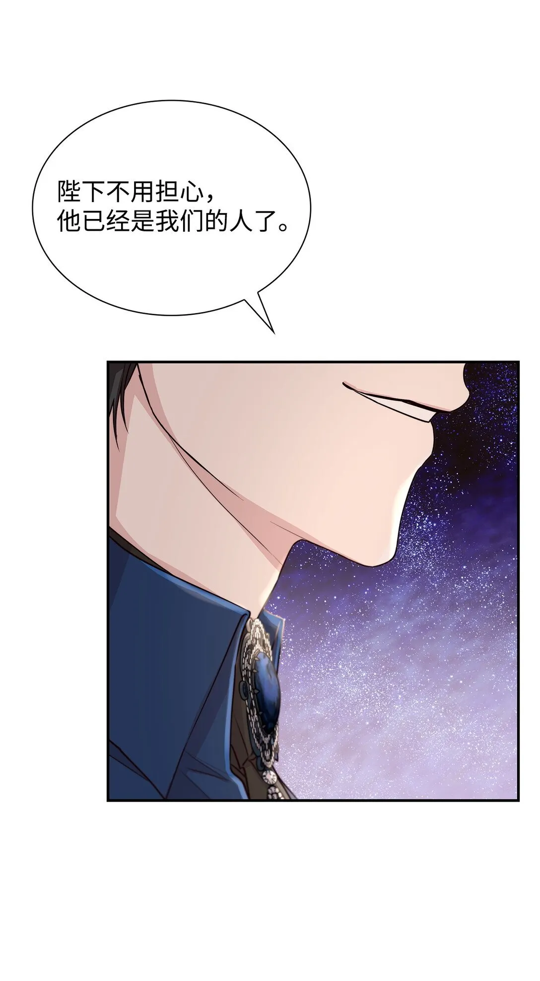 50 洗脑38