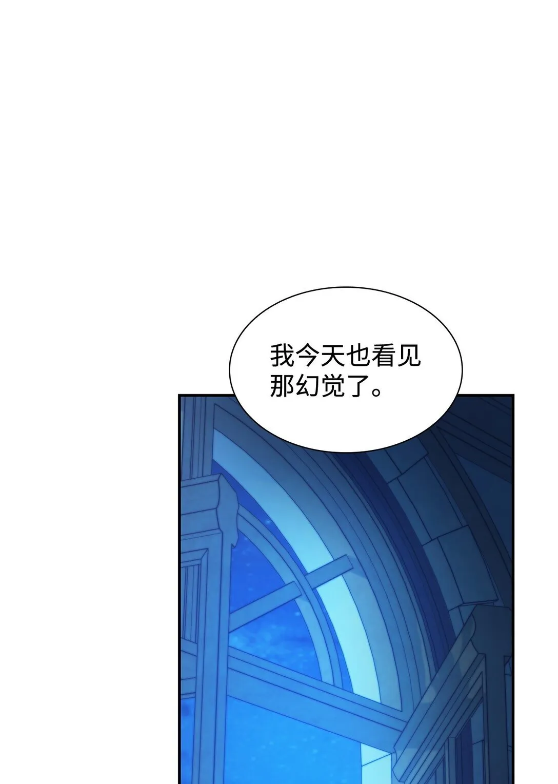 58 奇怪的幻觉35