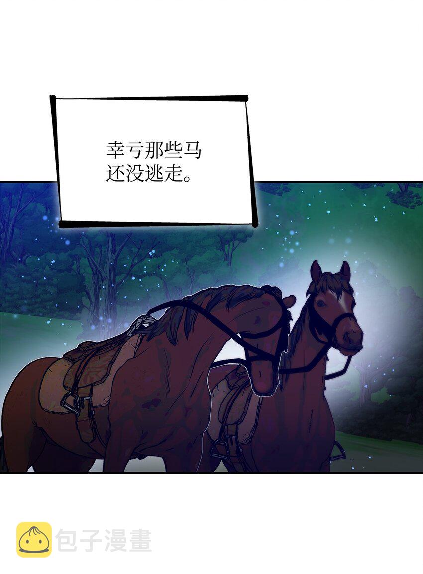 34 逃命76