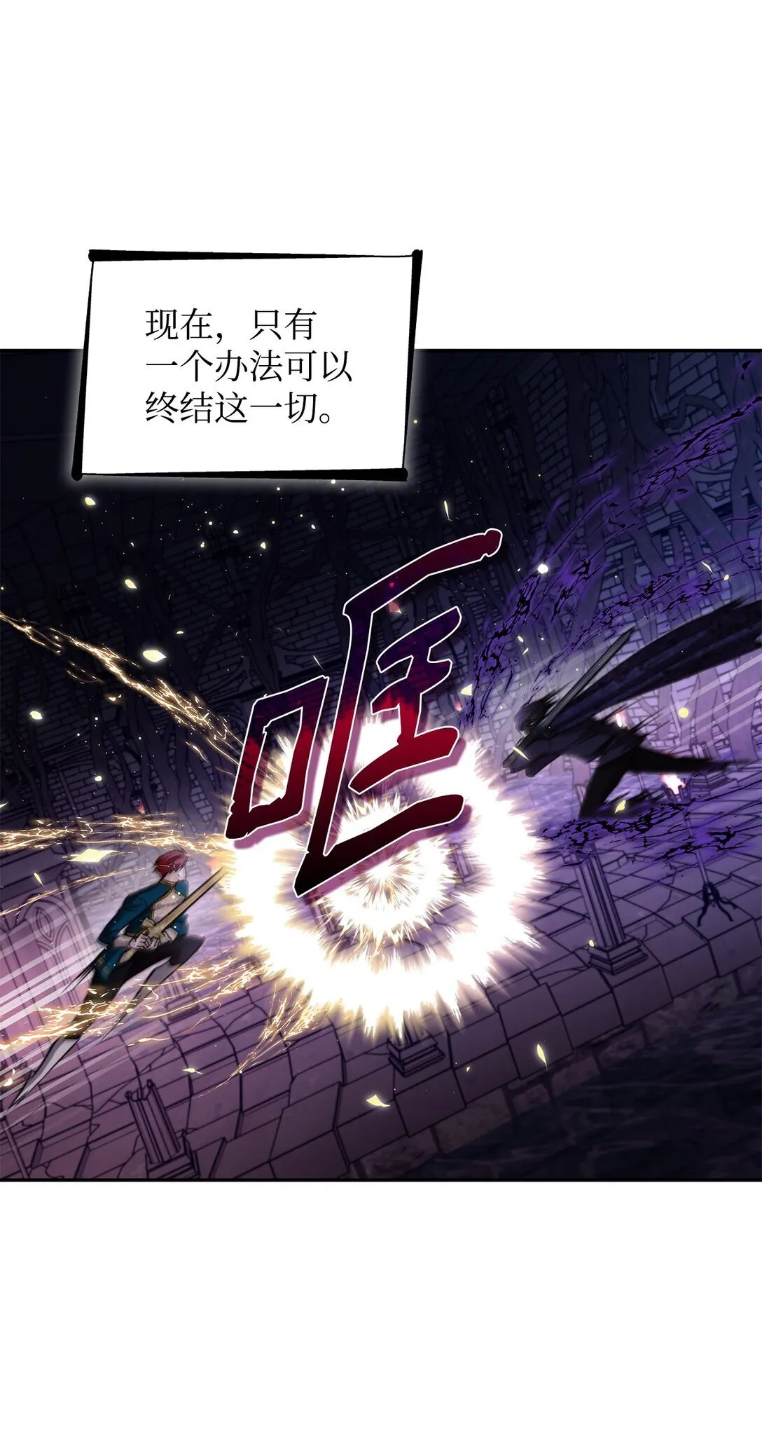 63 破坏魔法阵51