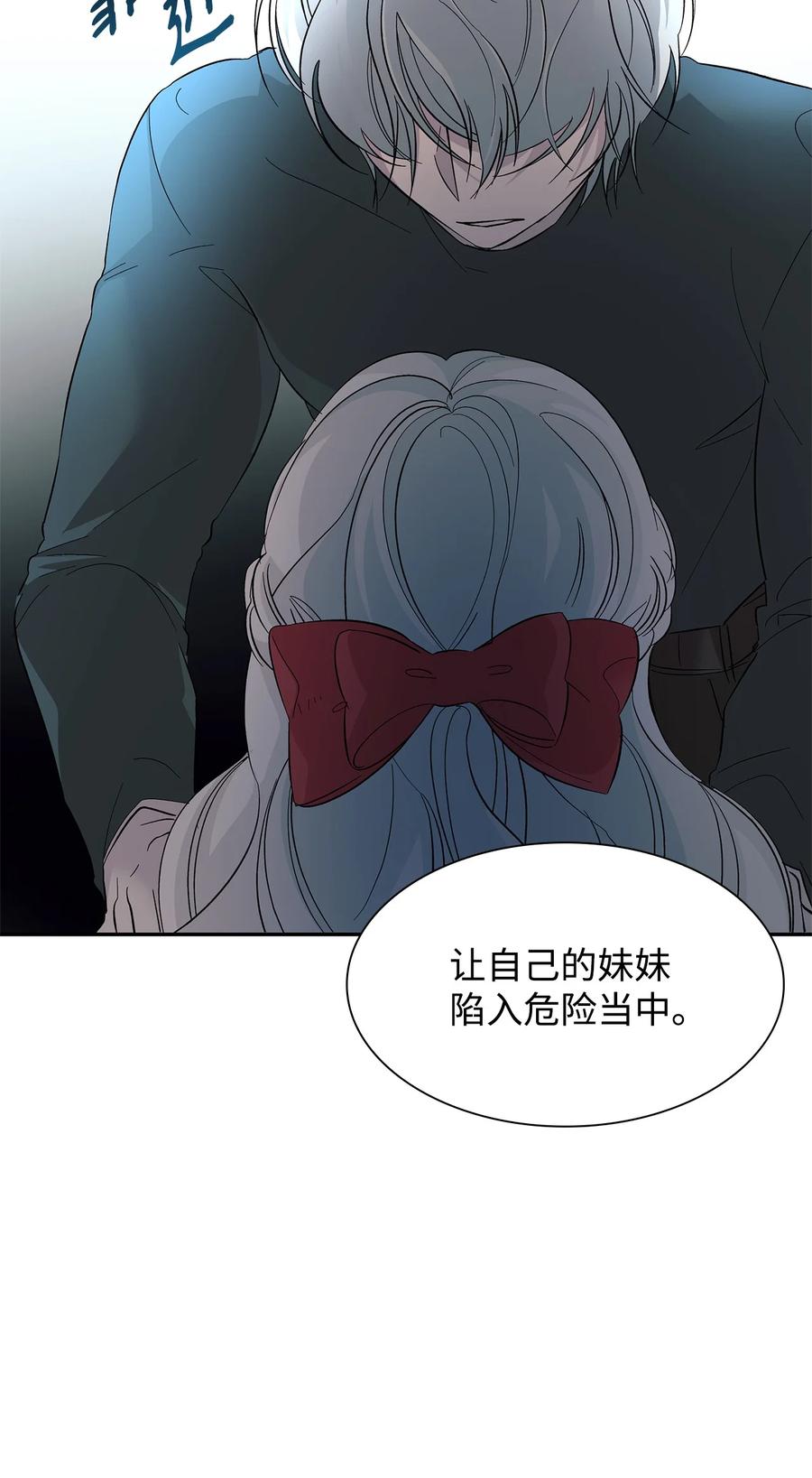 10 兄妹之争35