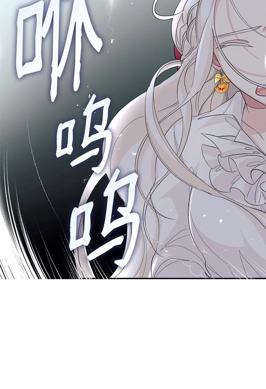 10 兄妹之争79