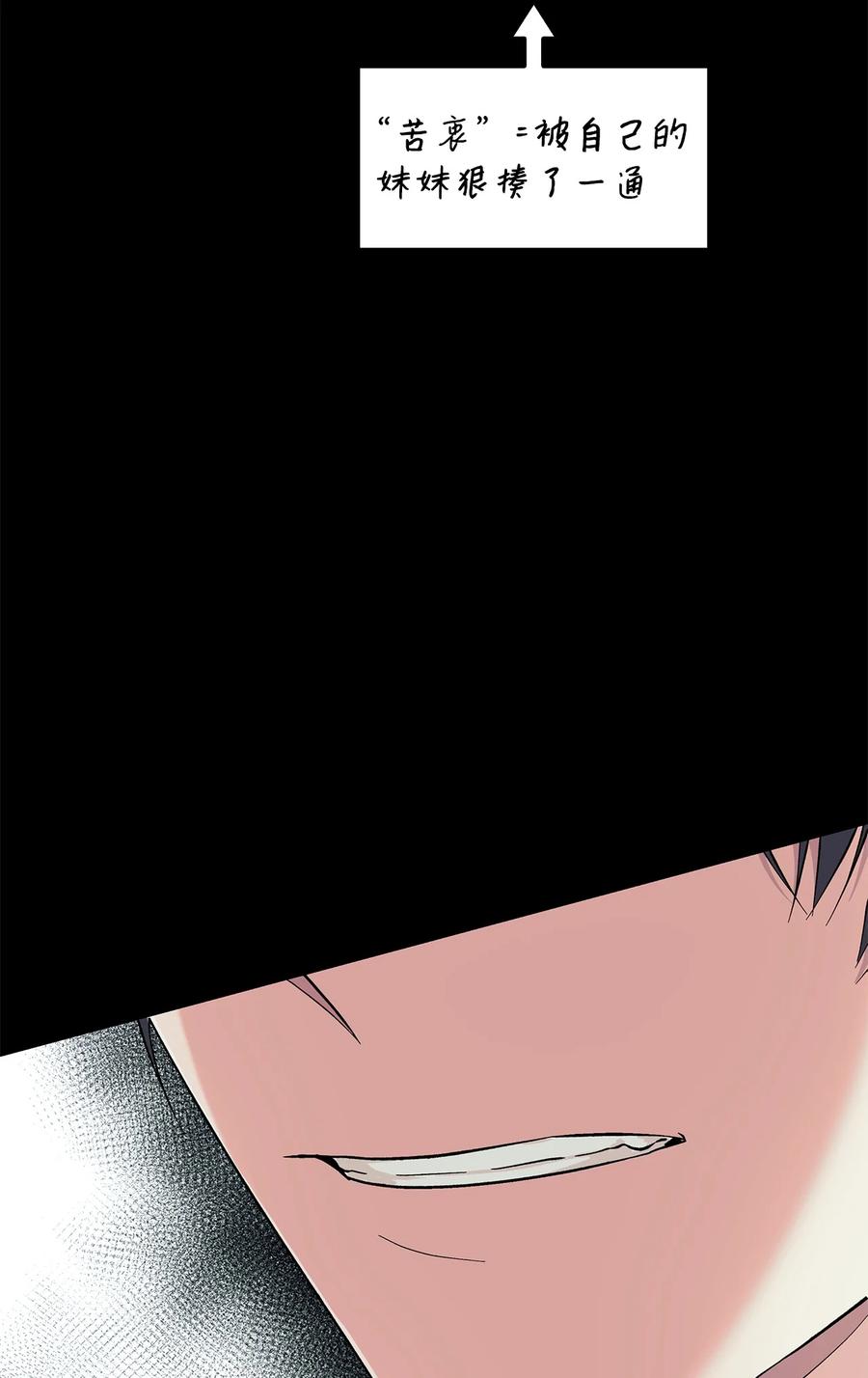 13 西佛兰·阿特斯37