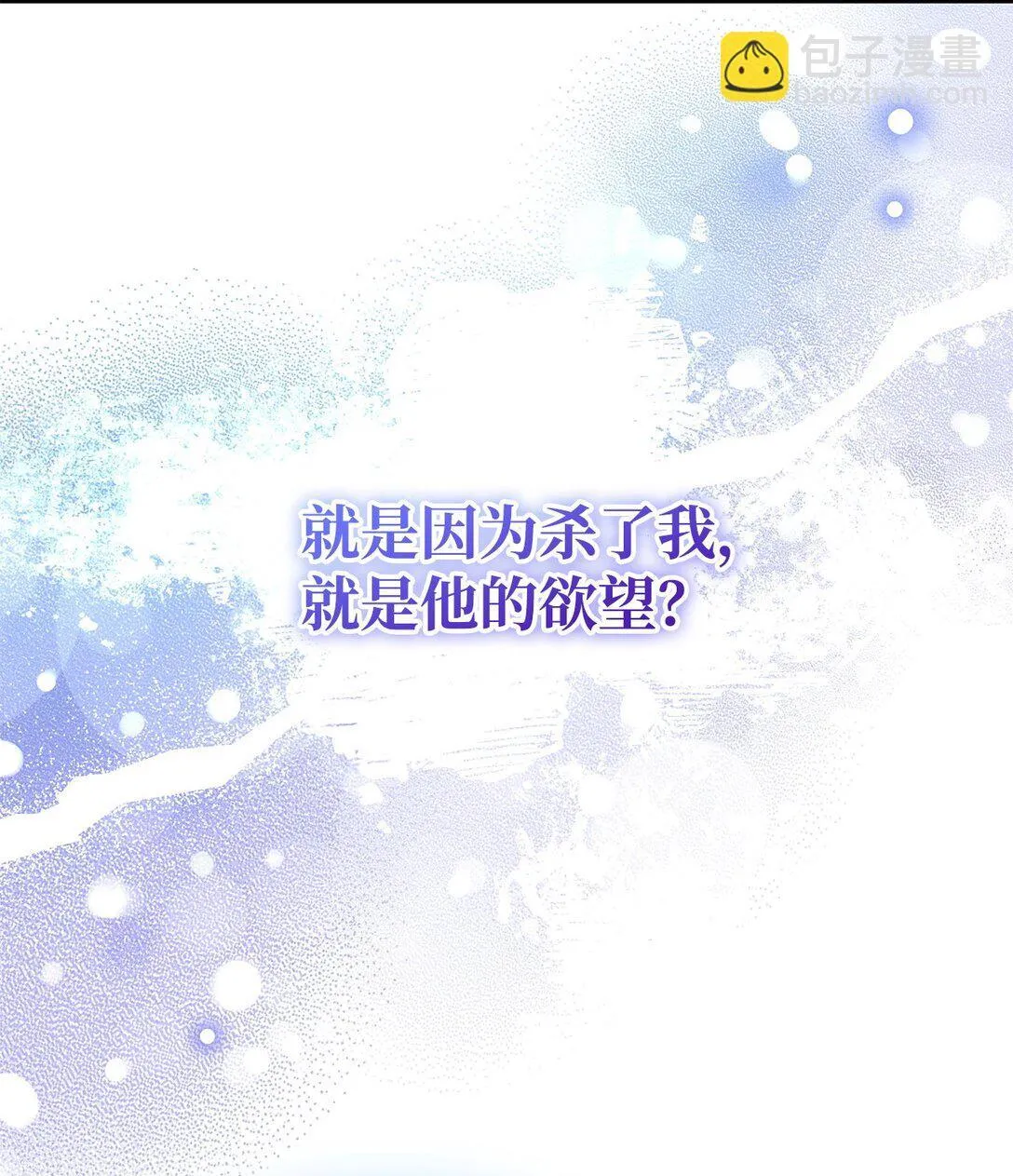 65 肮脏的家族史56