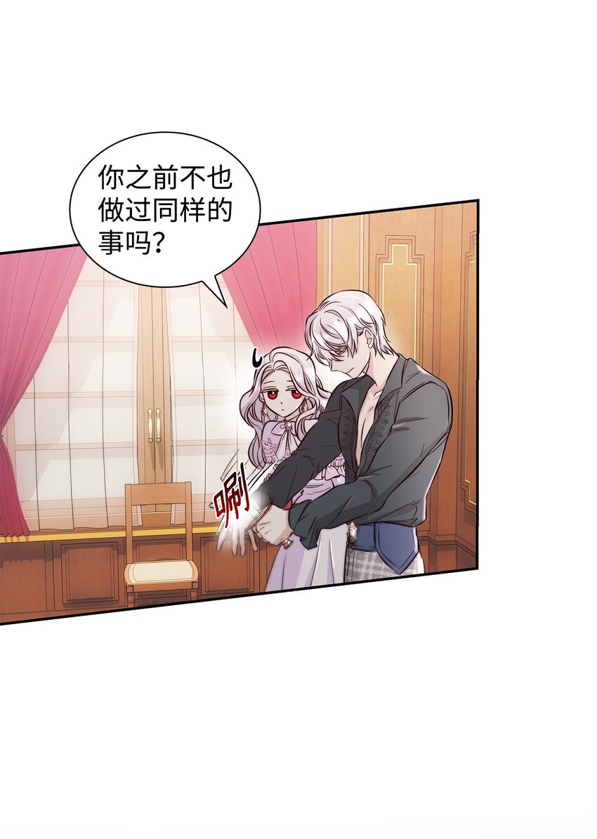 42疑云19