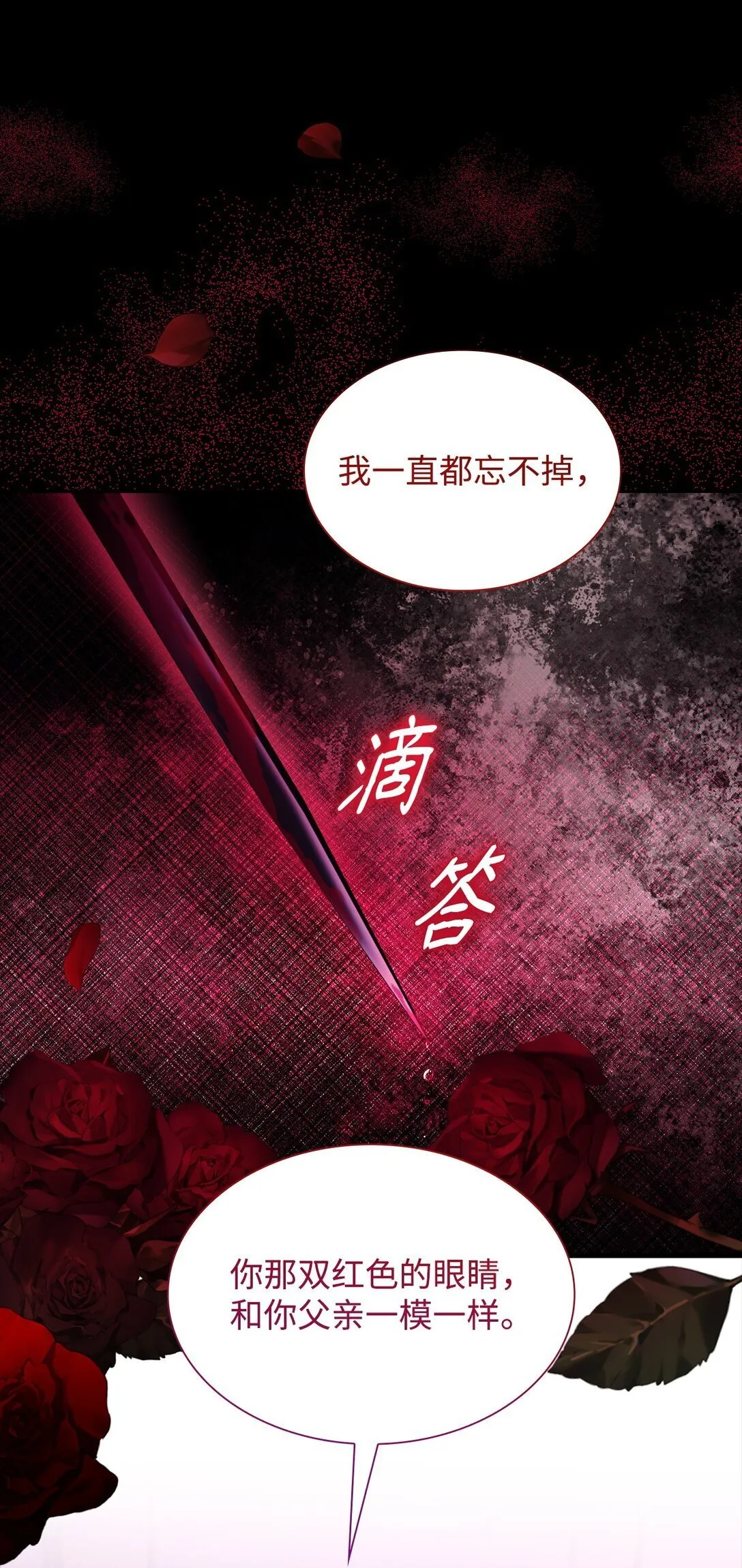 66 奇迹没有发生69