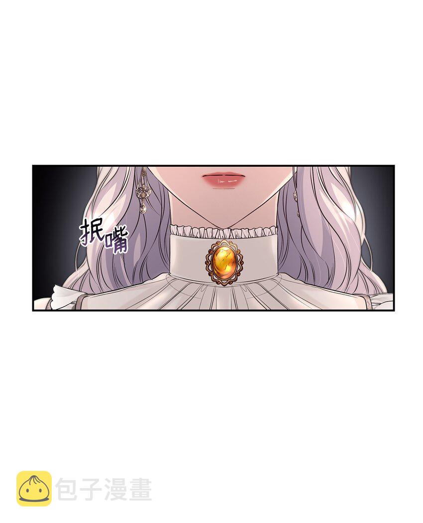 37 解毒药35