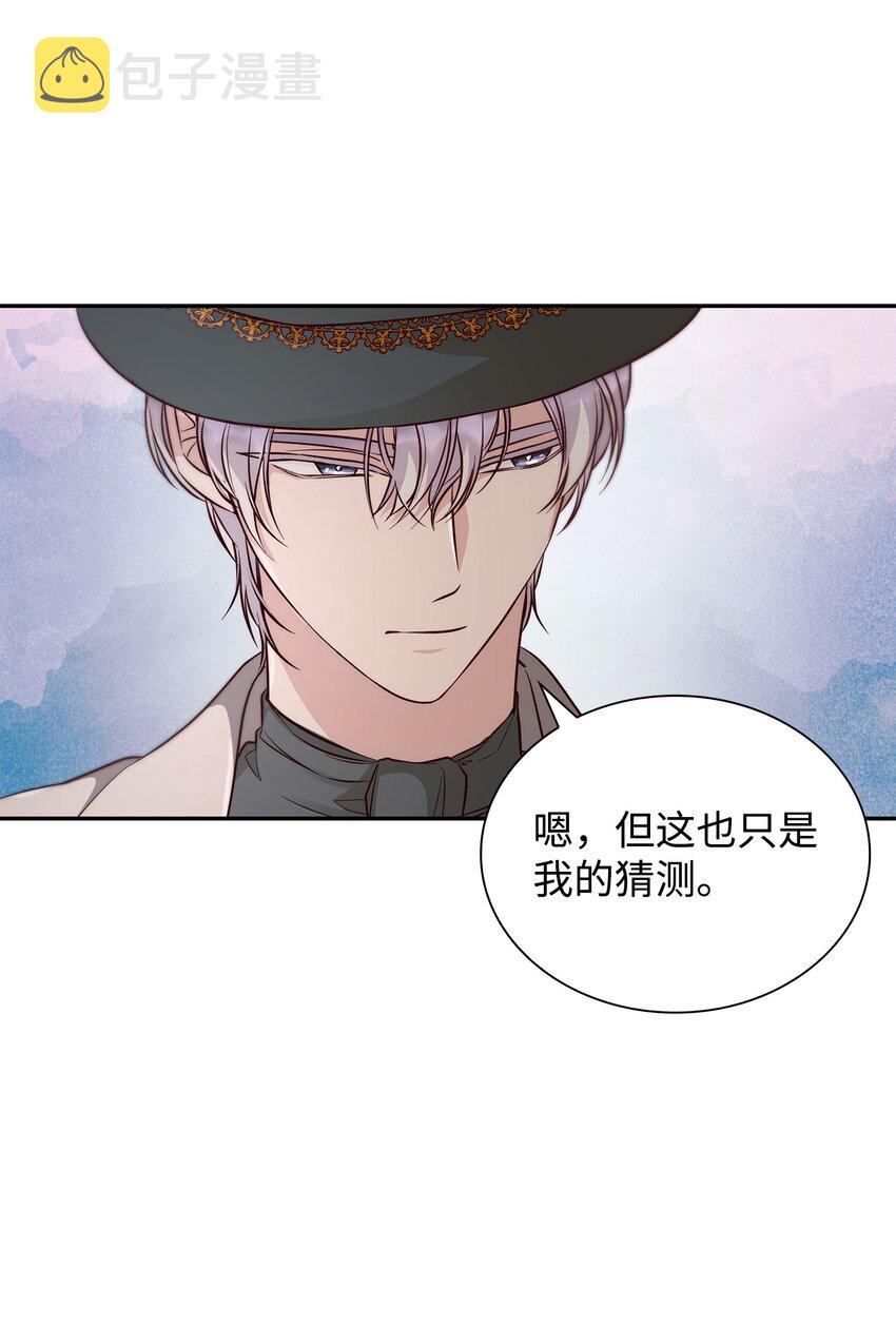 40乌鸦与血67