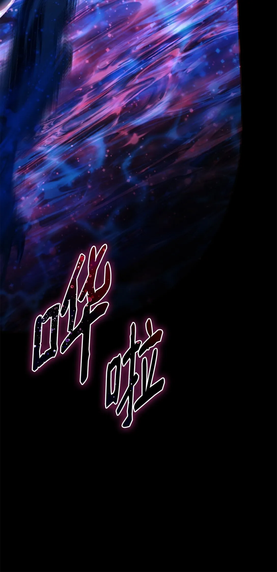 63 破坏魔法阵71