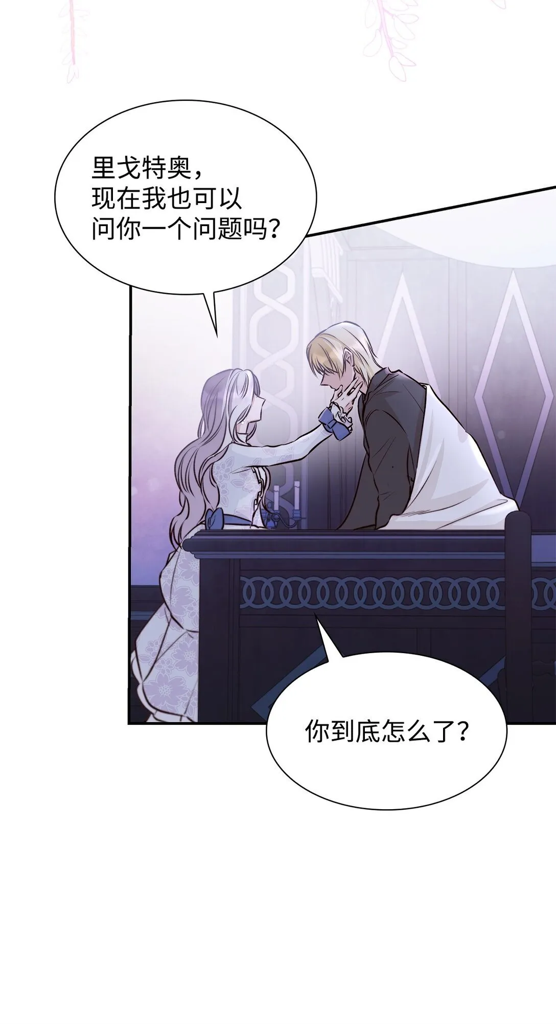 51 没有对策69