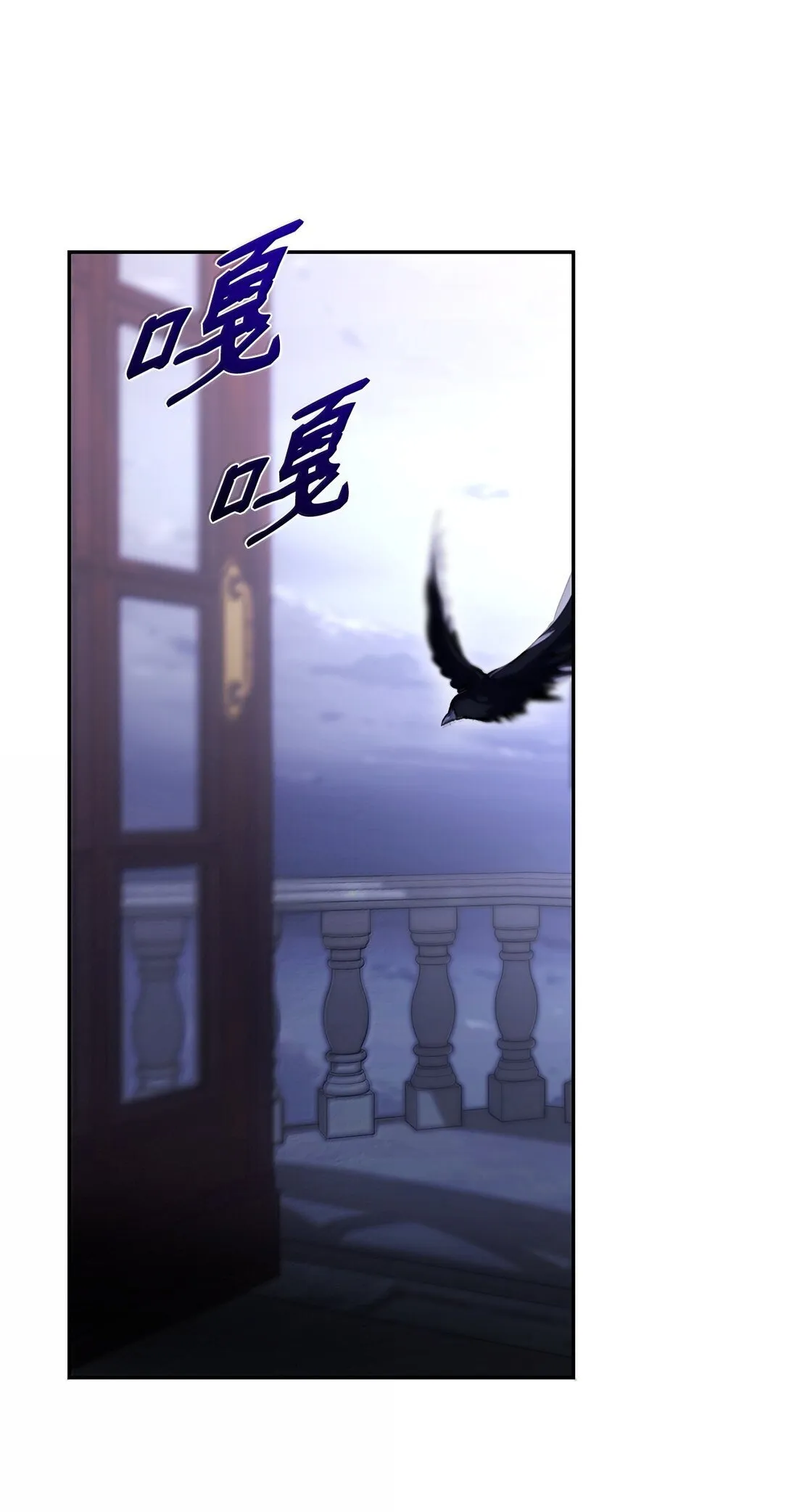 77 西罗娜被绑架24