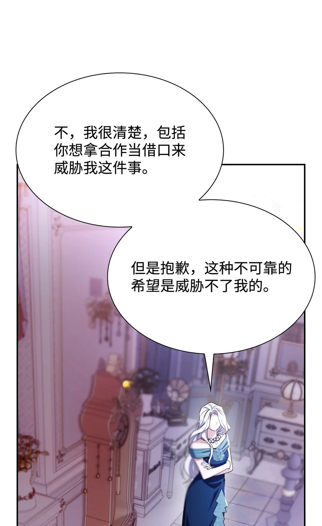 70 威胁合作63