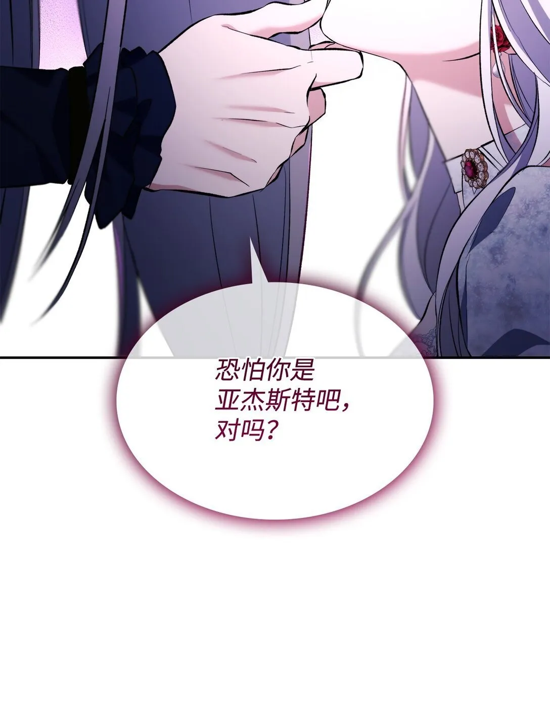81 我的奇迹18