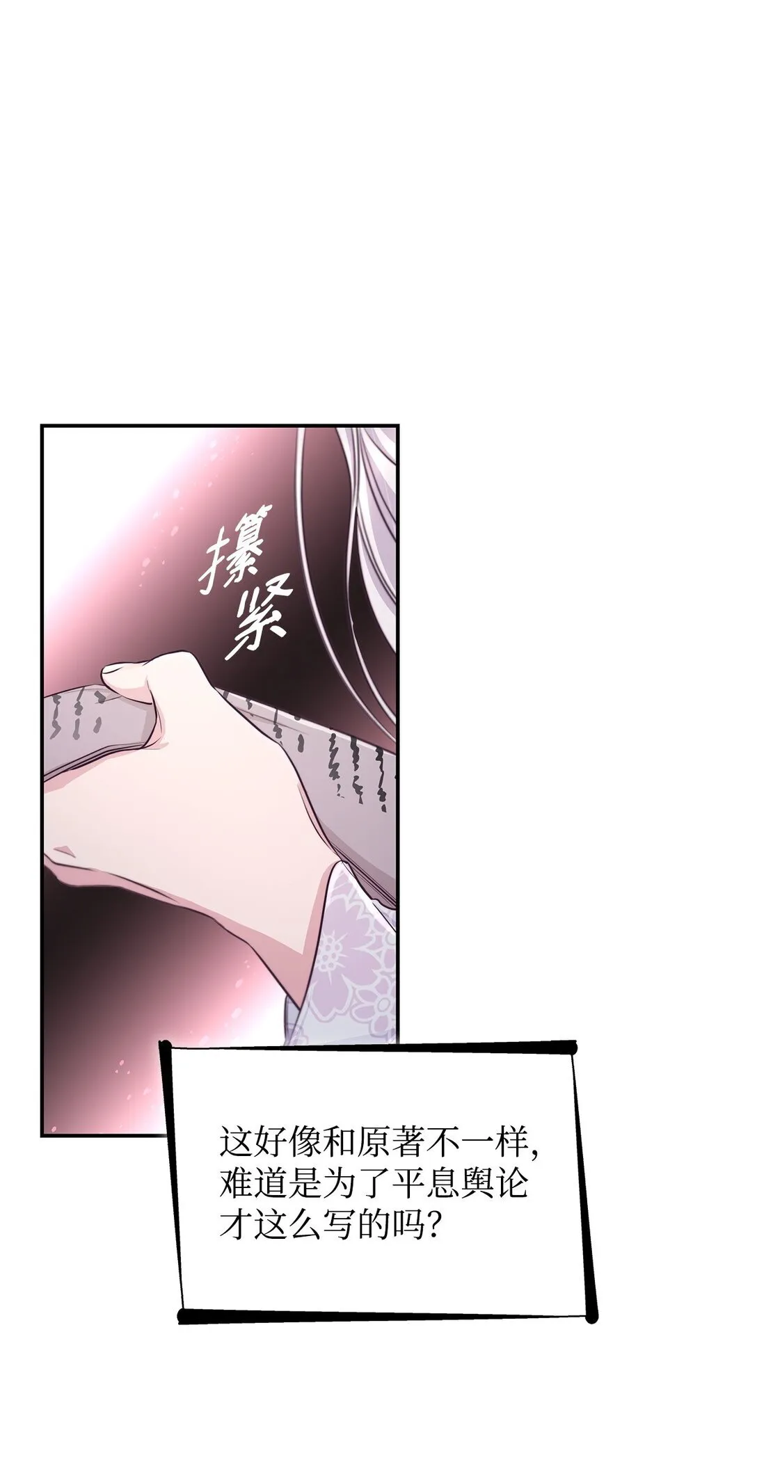 49 梦魇9