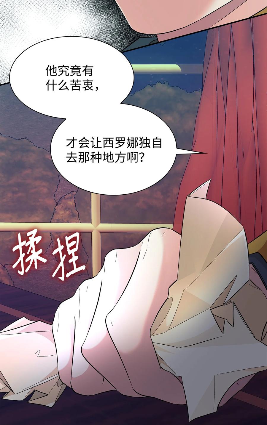 13 西佛兰·阿特斯38