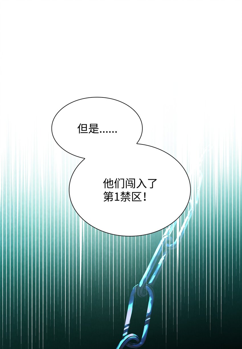 44 疑似求婚33