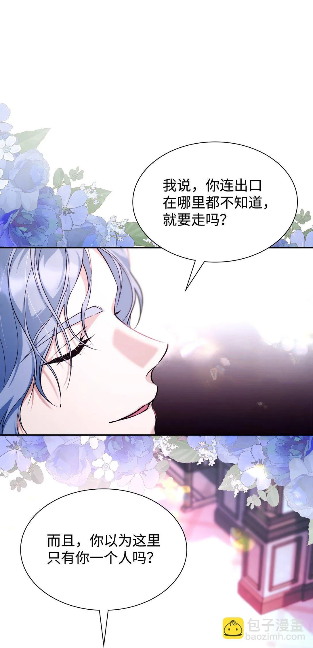 69 洗脑被解除了吗16