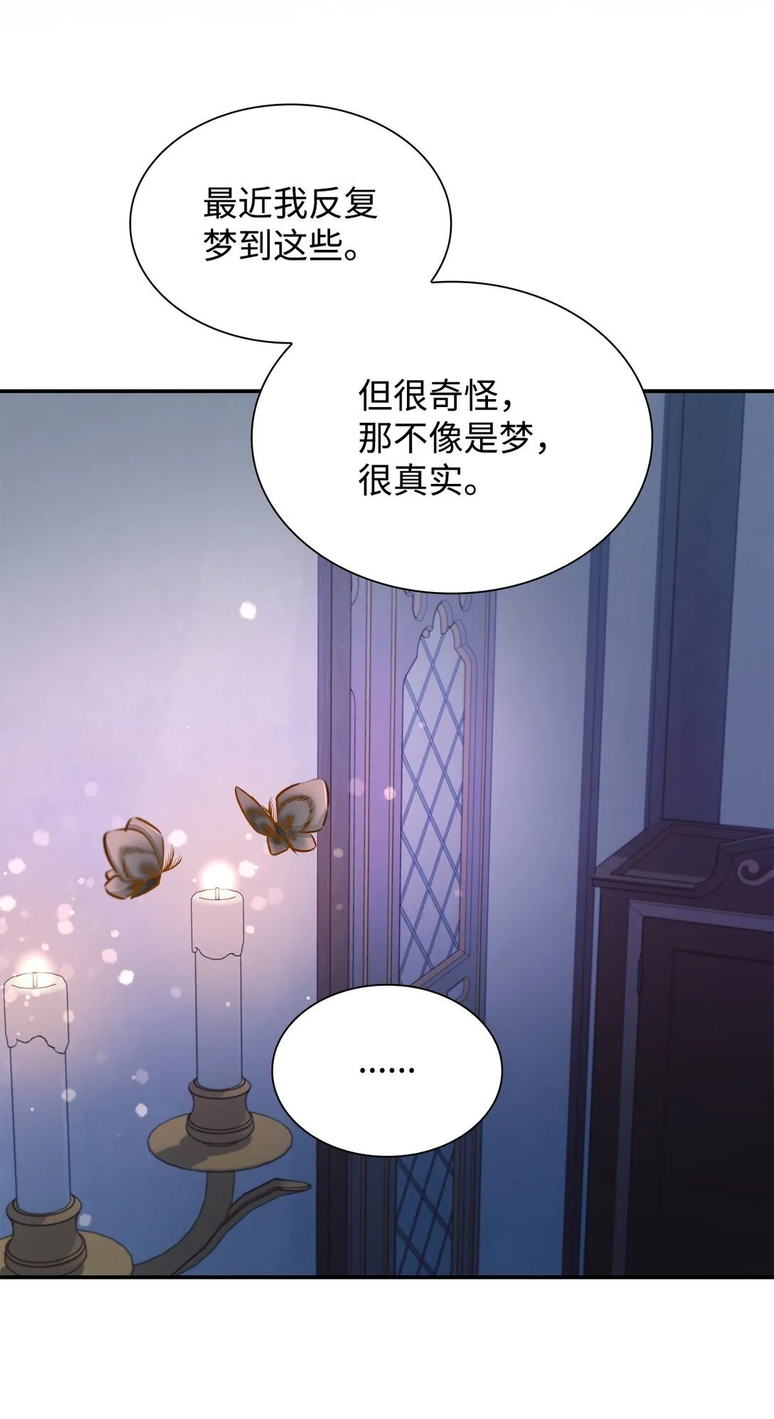 51 没有对策77