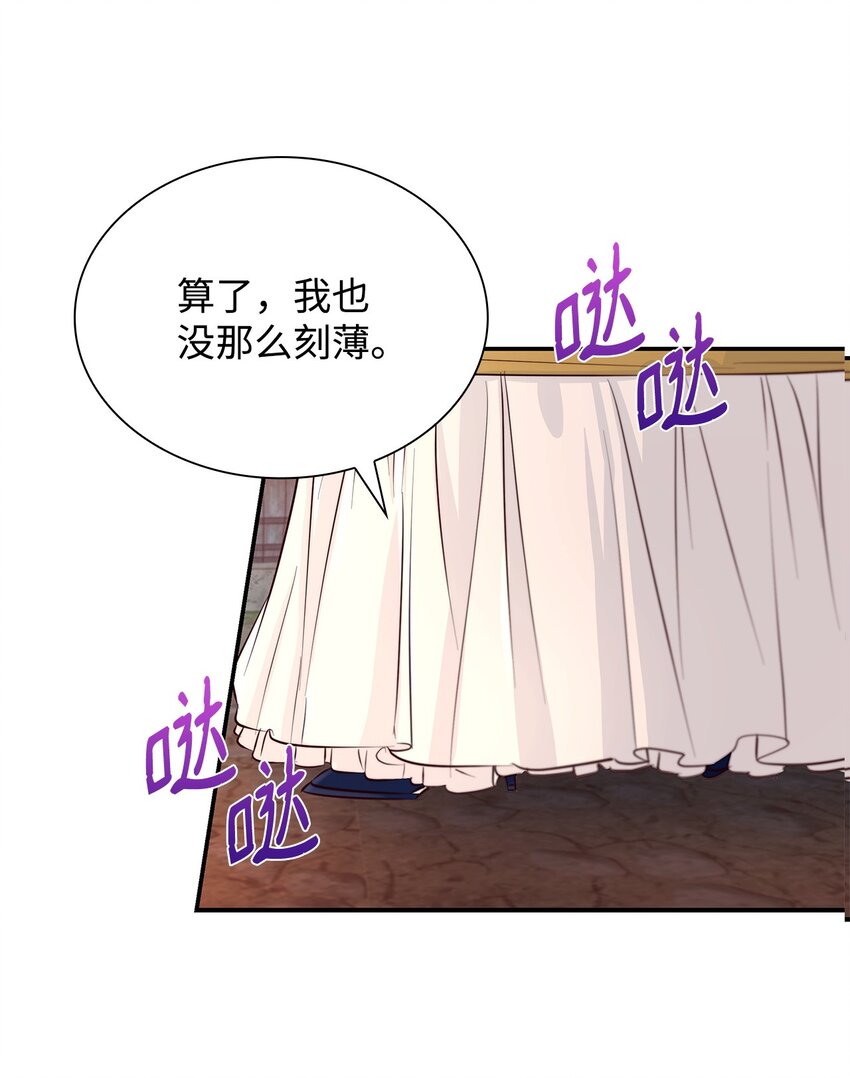 47 逛街趣事59