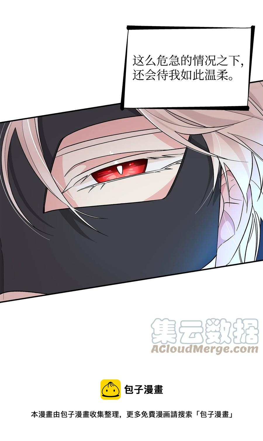15 蒙面人60