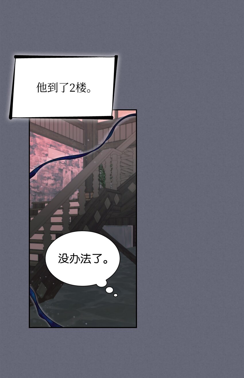 42疑云56