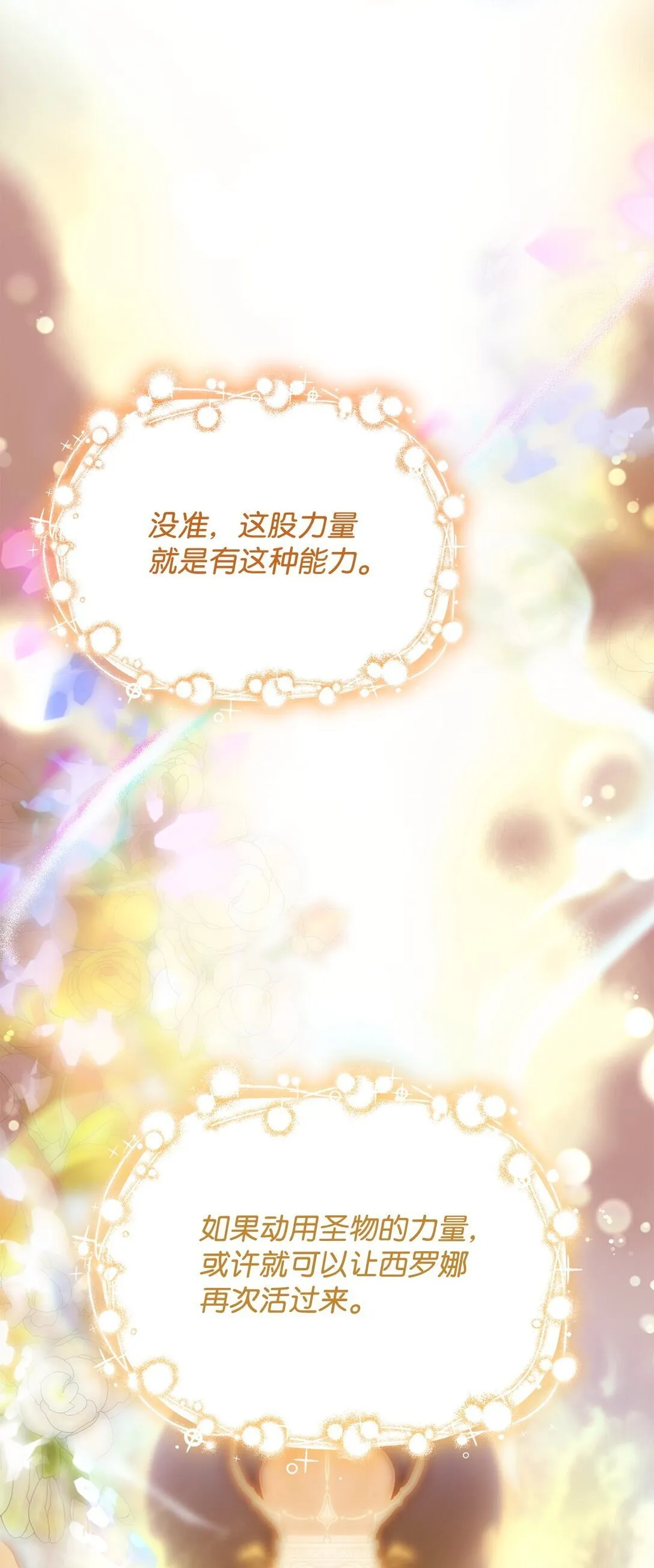 83 起死回生47