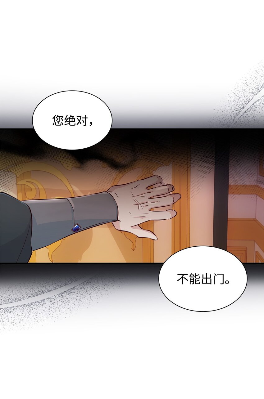 46 无药可救34