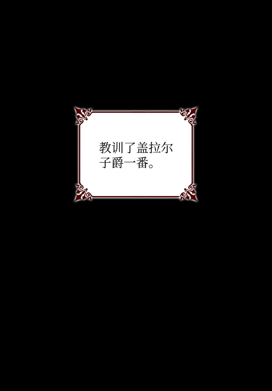 20 苏醒的精灵19