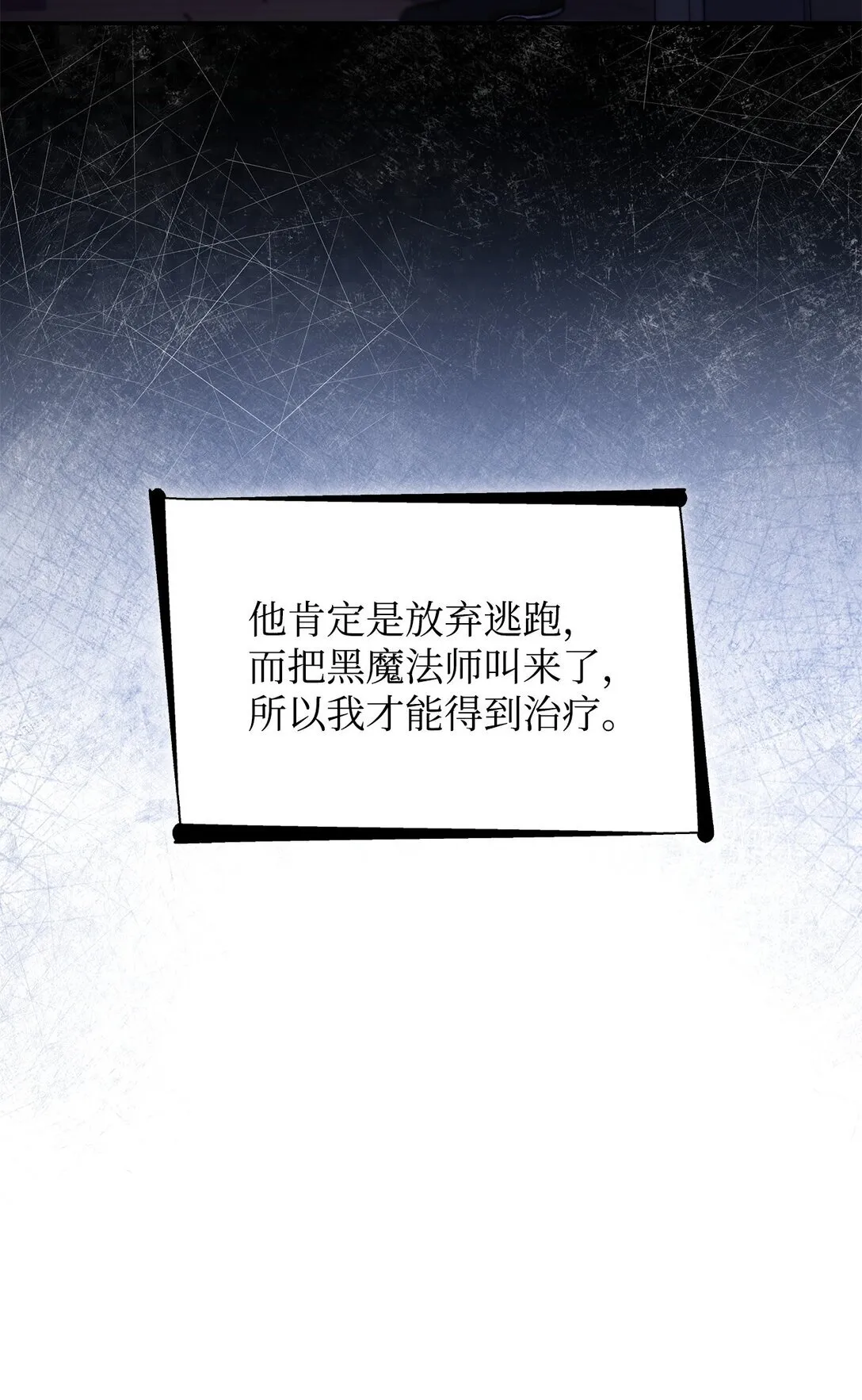 61 找到卡伦9