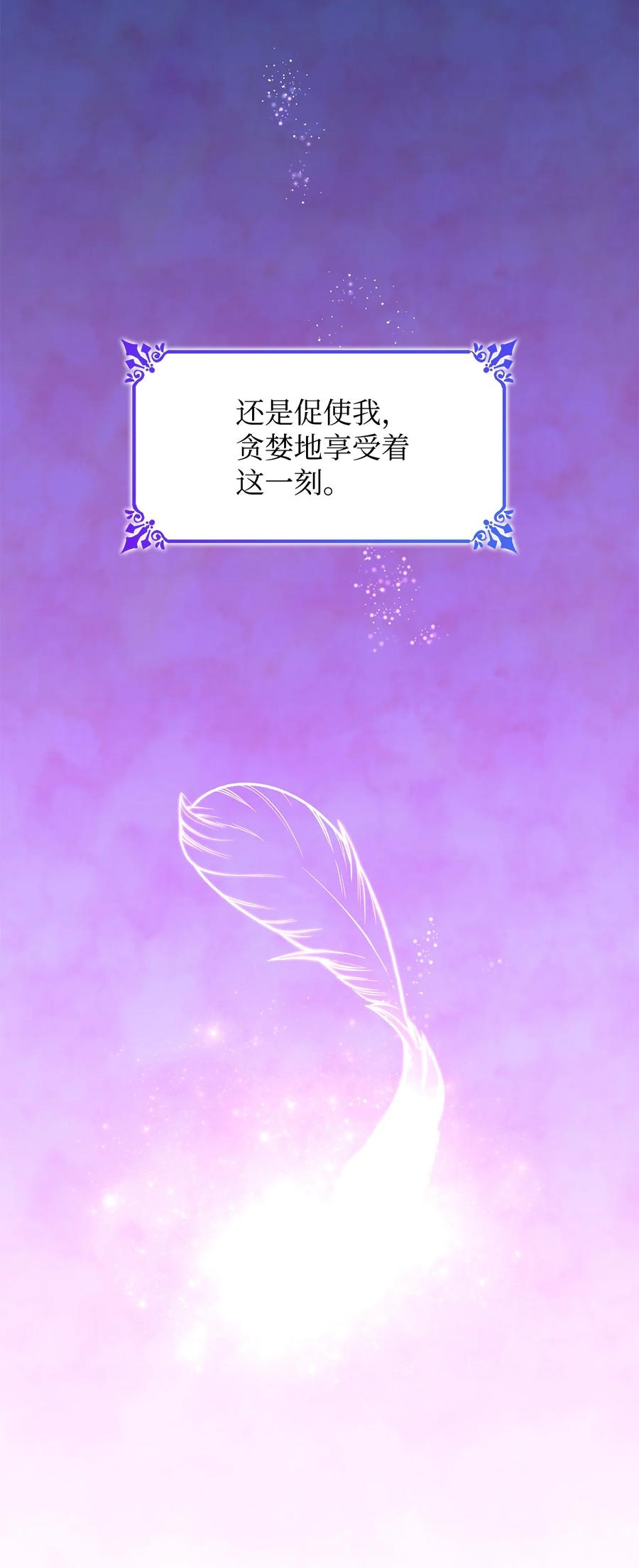 17 自私的欲望85
